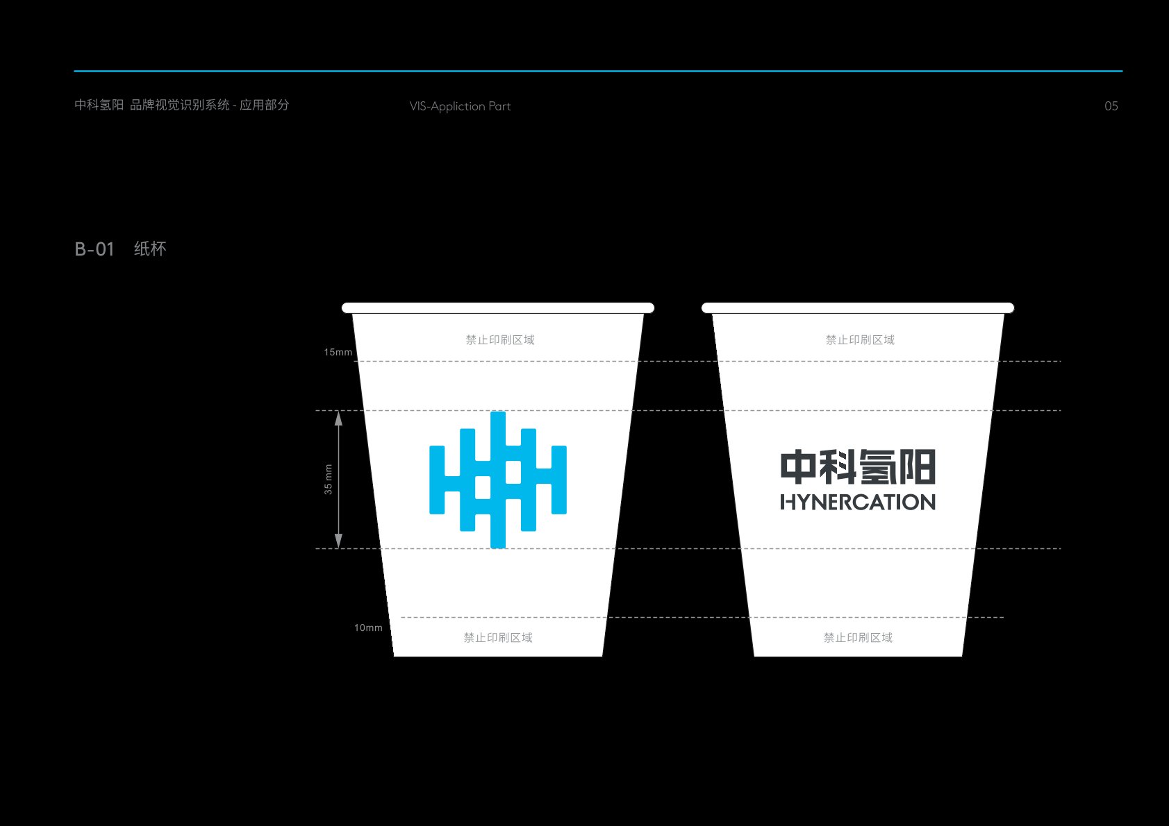 尚志市VI设计公司